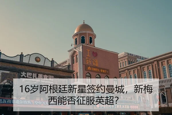 sui-a-gen-ting-xin-xing-qian-yue-man-cheng-xin-mei-xi-neng-fou-zheng-fu-ying-chao-2-784.jpg