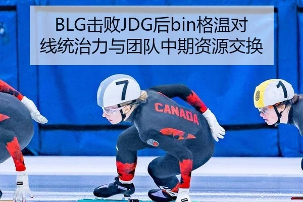 ji-bai-hou-ge-wen-dui-xian-tong-zhi-li-yu-tuan-dui-zhong-qi-zi-yuan-jiao-huan-3-993.jpg