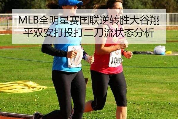 quan-ming-xing-sai-guo-lian-ni-zhuan-sheng-da-gu-xiang-ping-shuang-an-da-tou-da-er-dao-liu-zhuang-tai-fen-xi-3-859.jpg