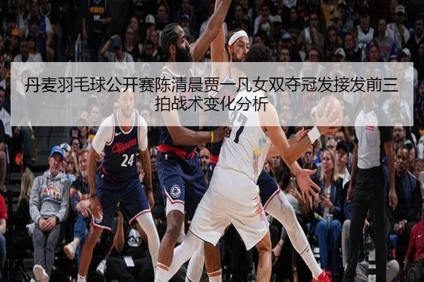 dan-mai-yu-mao-qiu-gong-kai-sai-chen-qing-chen-jia-yi-fan-nv-shuang-duo-guan-fa-jie-fa-qian-san-pai-zhan-shu-bian-hua-1-564.jpg